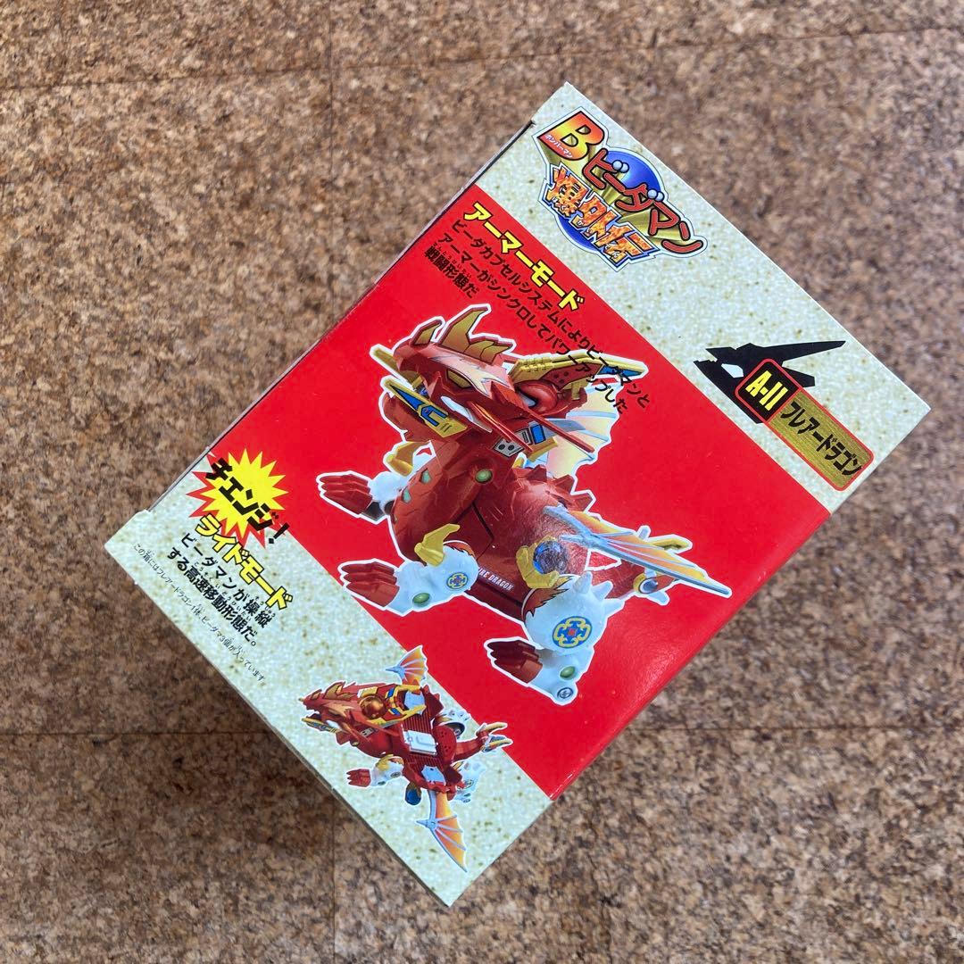 未開封　ビーダマン A-11 ビーダアーマー フレアードラゴン　爆外伝