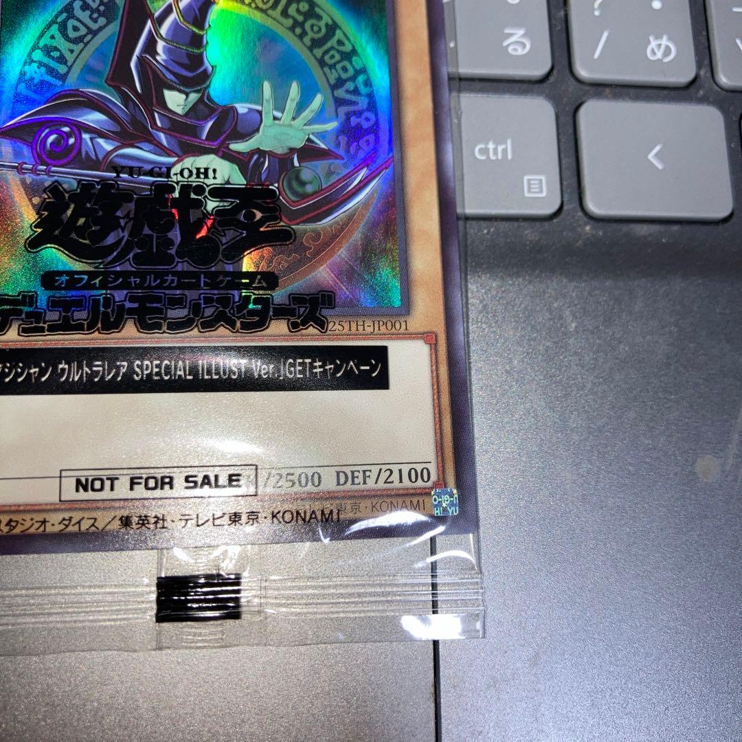 遊戯王　ブラックマジシャン　ウルトラ　未開封　スペシャルイラスト　原作絵