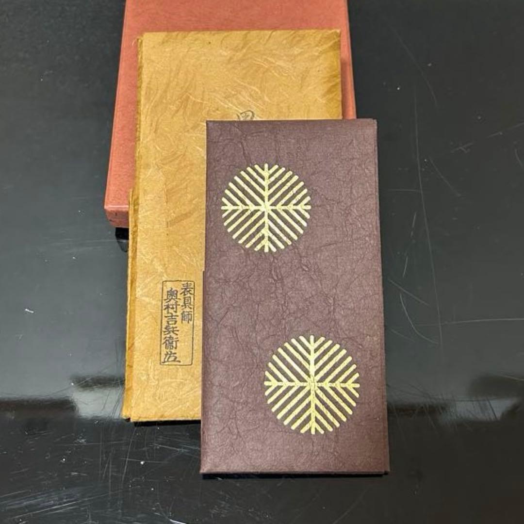 表吉　唐松刻莨入　茶道具懐石茶箱鵬雲斎坐忘斎淡々斎即中斎而妙斎棗水指茶碗香合棗