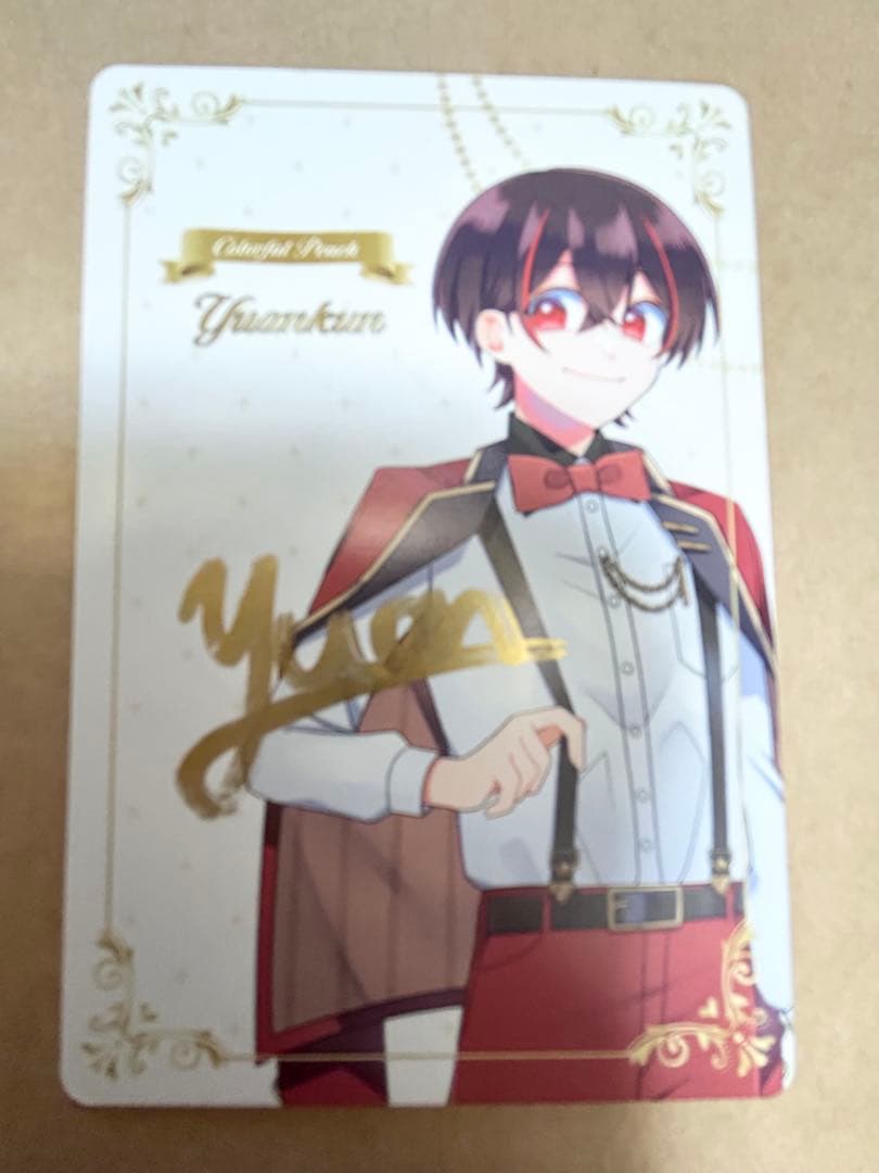 カラフルピーチ ゆあんくん