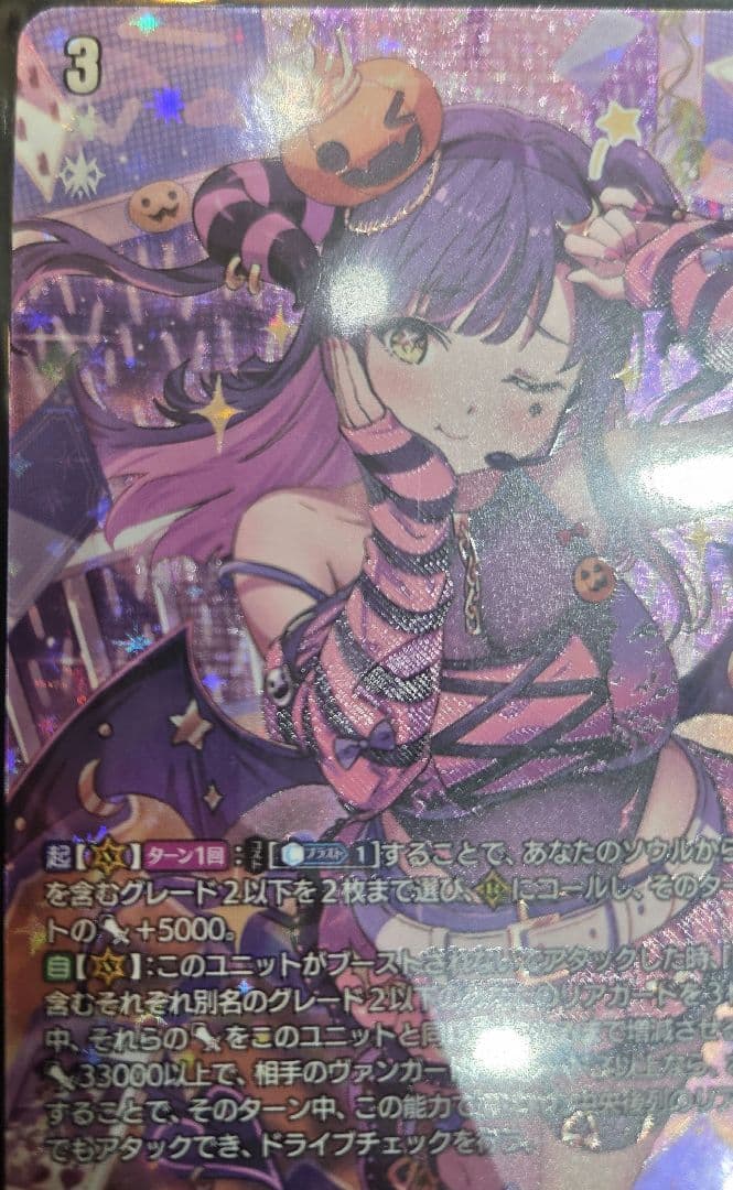 す*ん様 レーヴルスール シャルモート LSR