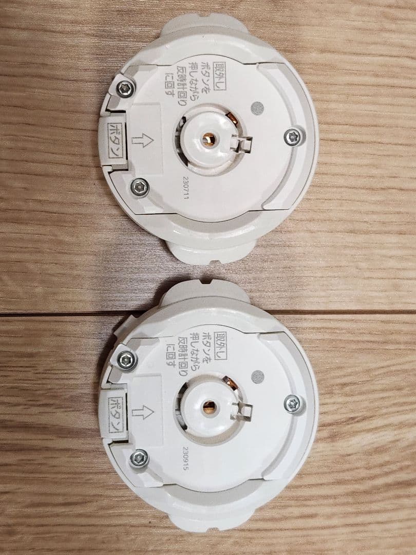 パルックLED シーリングライト 6畳 LE-RC06D