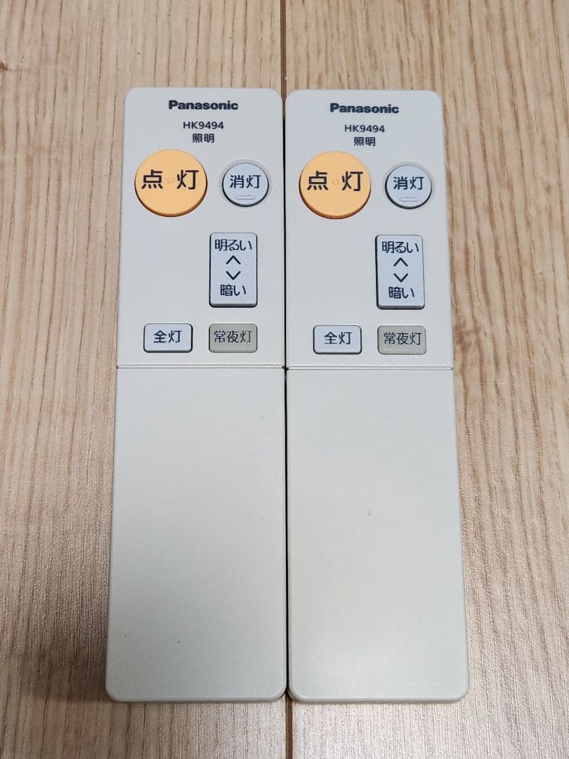 パルックLED シーリングライト 6畳 LE-RC06D