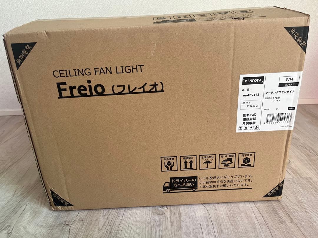 VENTOTA Freio シーリングファンライト