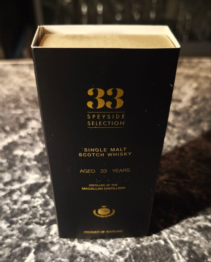 マッカラン33年 100ml瓶 ラッキーシリアル 77番！未開封