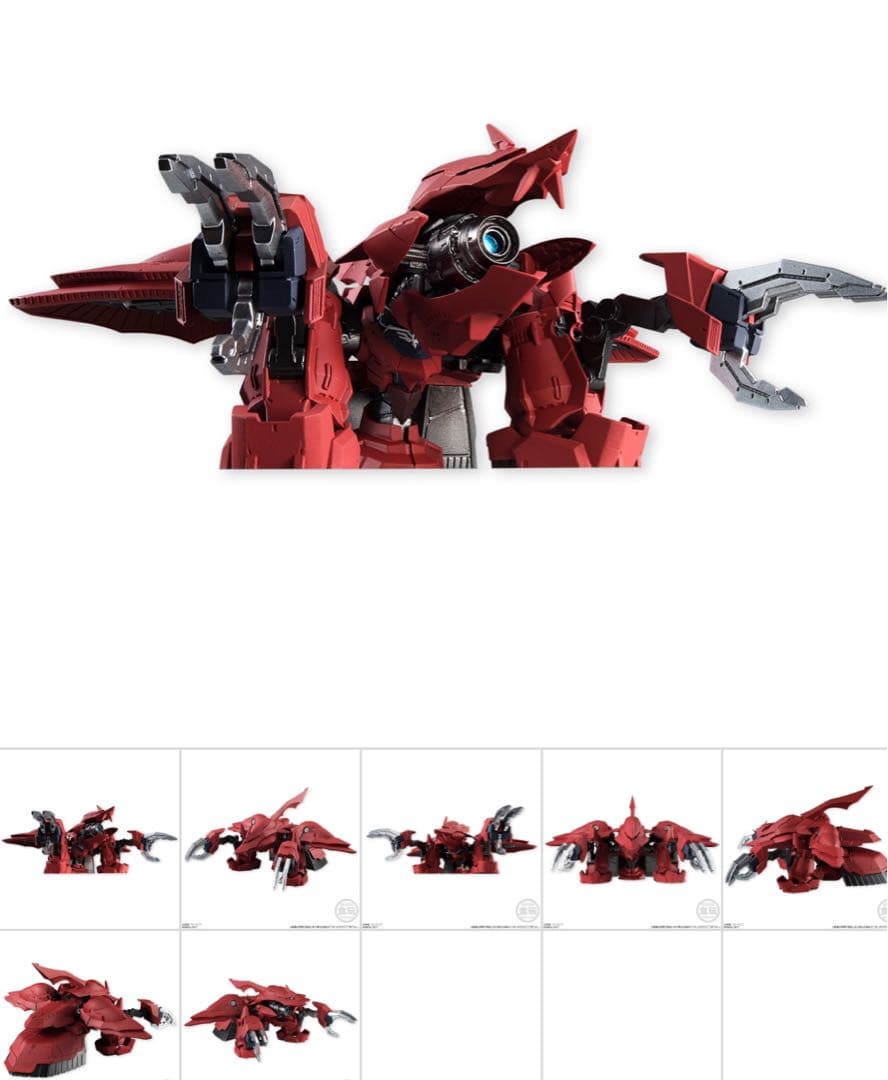 ガンダムコンバージ　EX16 シャンブロ