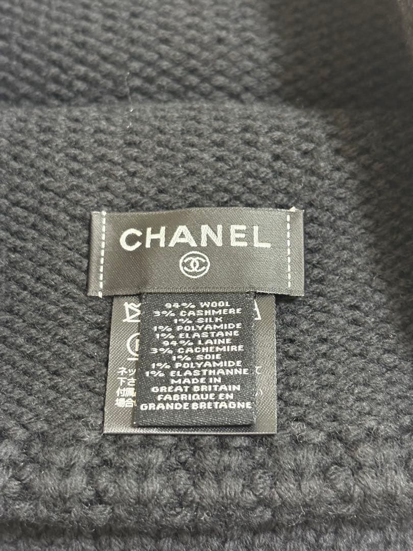 CHANEL ニット帽 黒 白 ストライプ