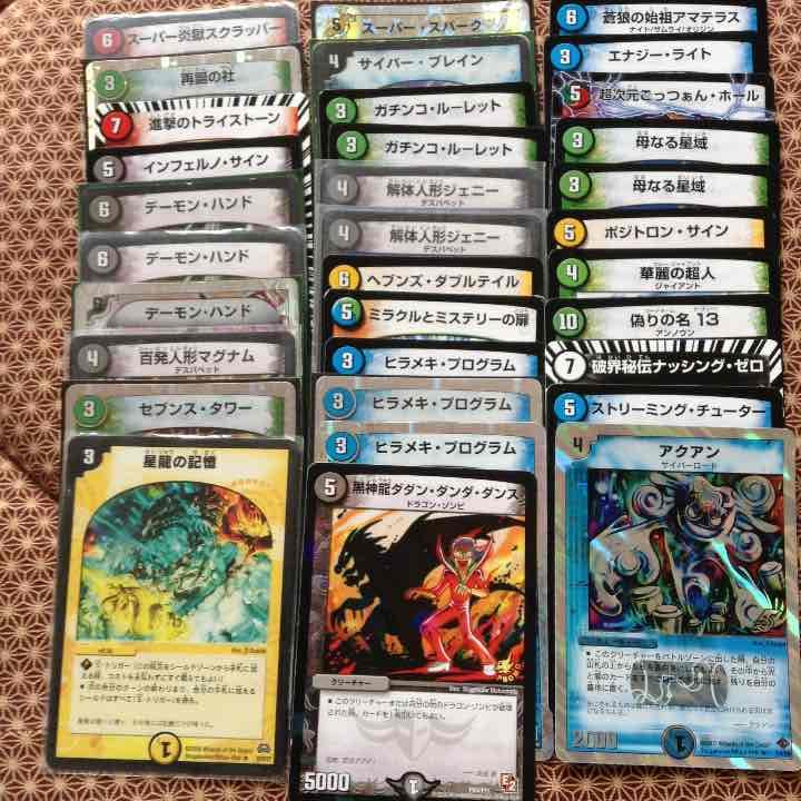 デュエマバラ売り