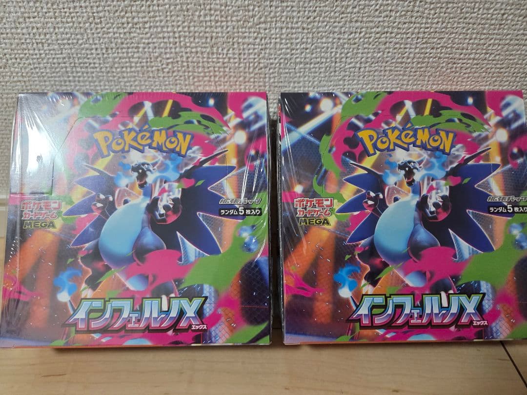 ポケモンカードゲーム インフェルノX 2個セット