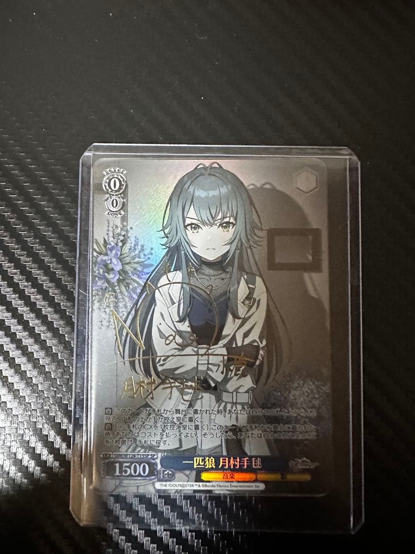 ヴァイス 学マス 学園アイドルマスター 月村手毬 sp 一匹狼