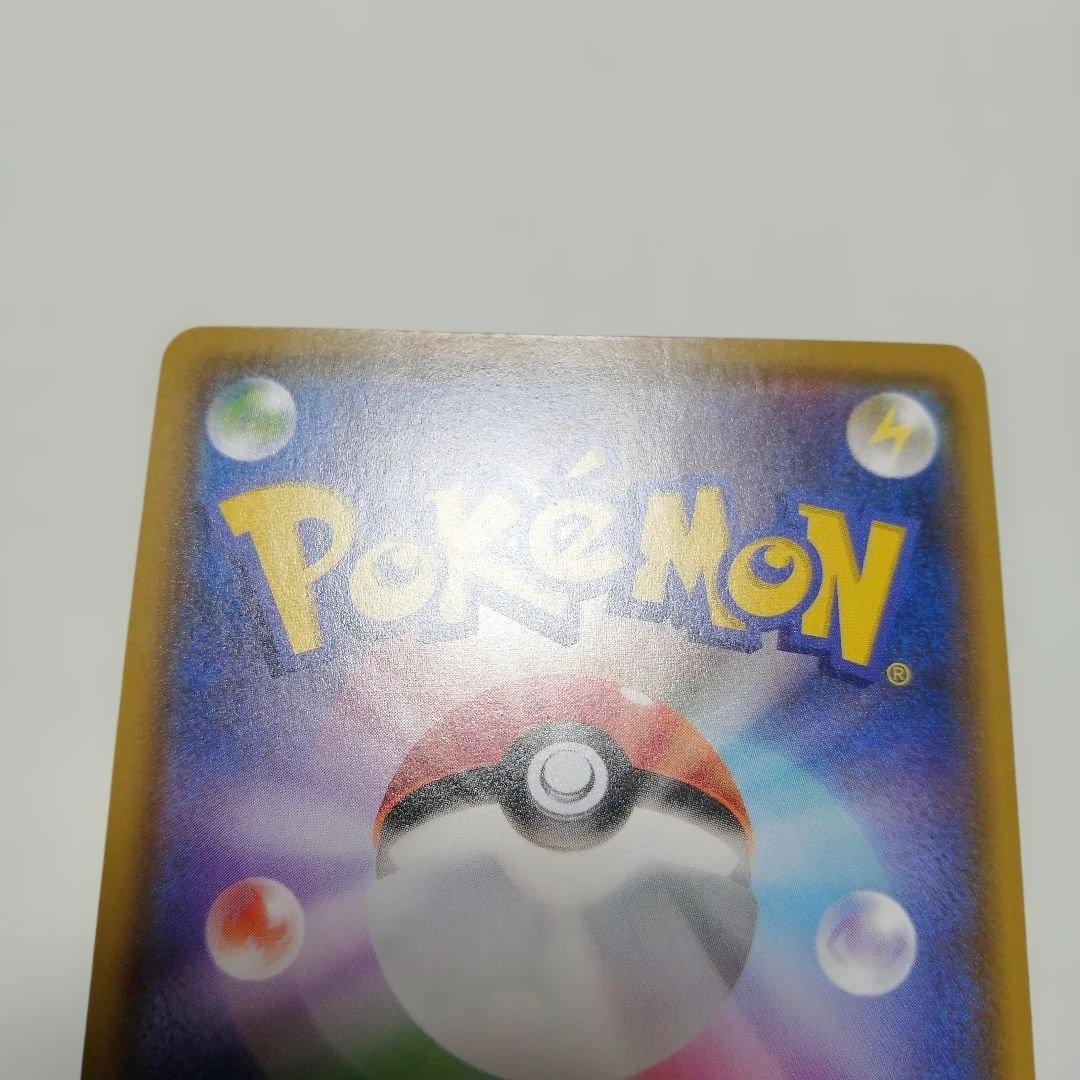 ポケモンカード　プレイヤーズセレモニー　プロモ