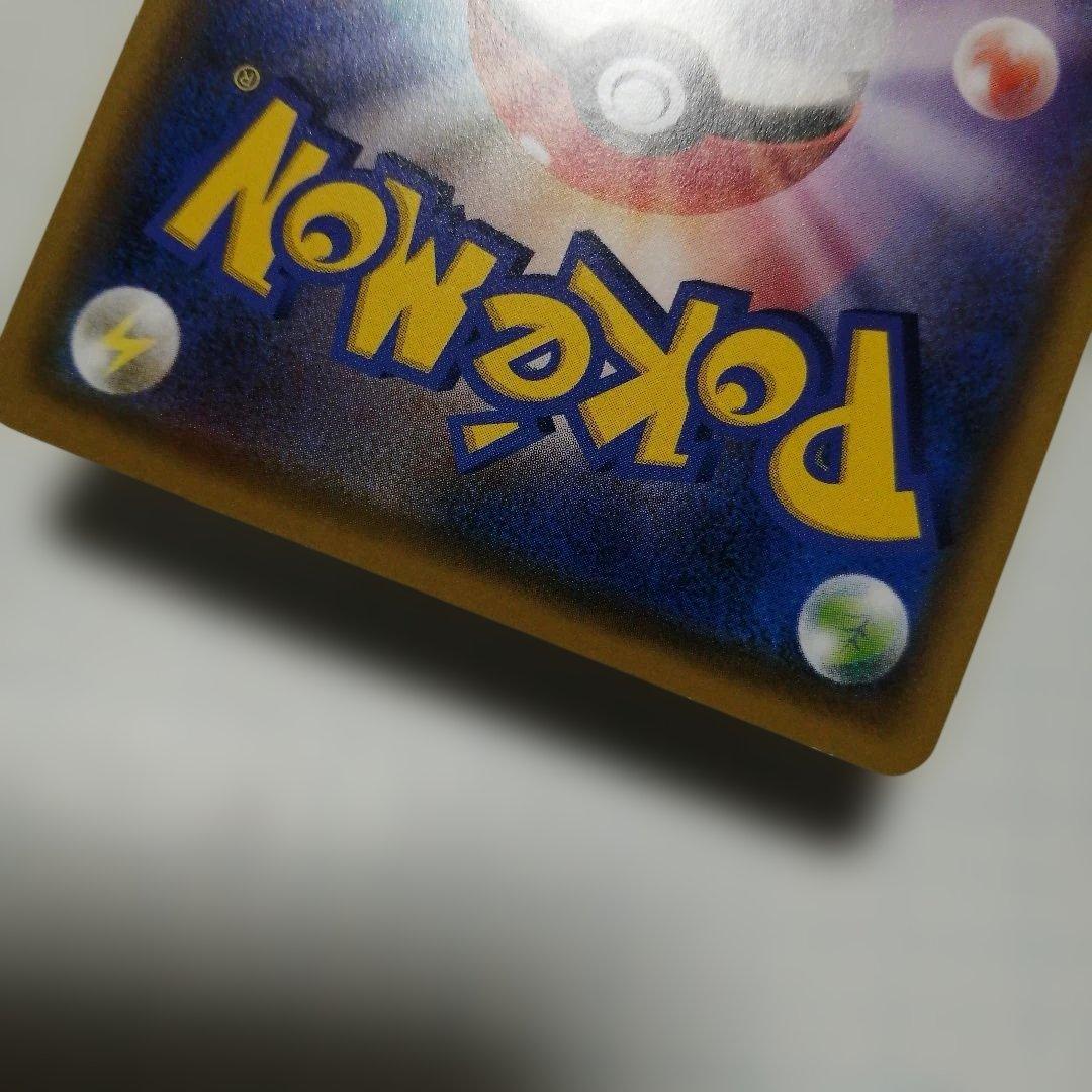 ポケモンカード　プレイヤーズセレモニー　プロモ