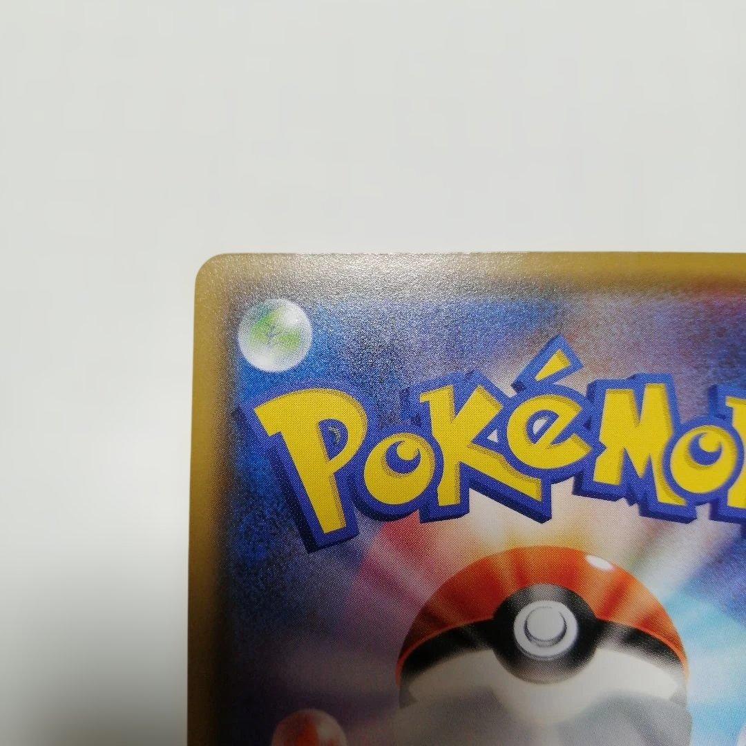 ポケモンカード　プレイヤーズセレモニー　プロモ