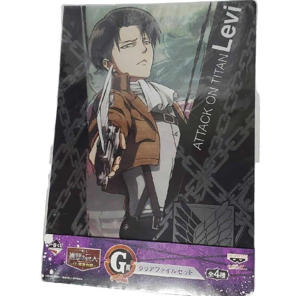 進撃の巨人 リヴァイ エレン クリアファイル クリッププレート セット 未開封