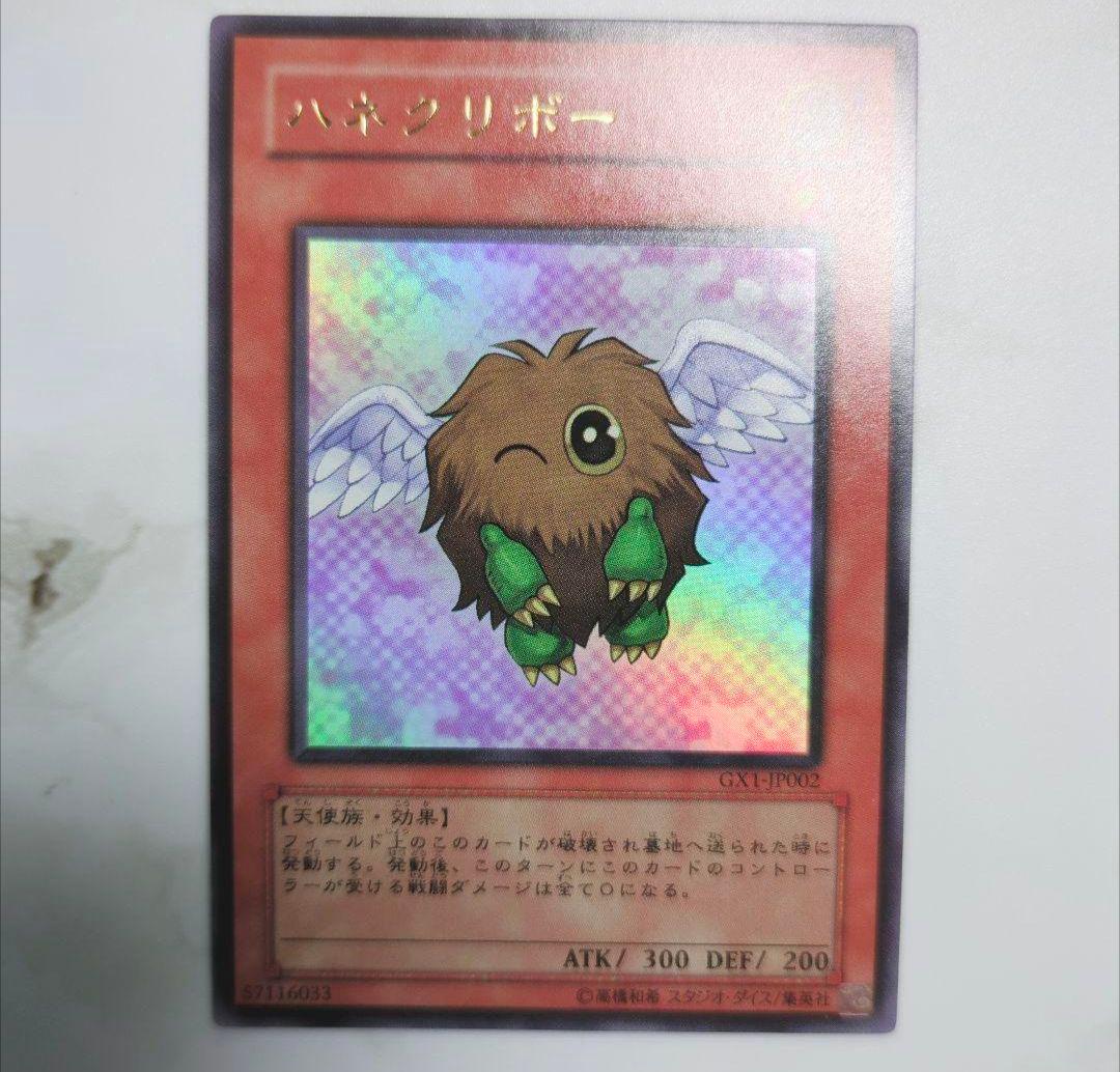 ◇遊戯王ゲーム付属限定特典◇まとめ売りGX・ファイブディーズ5ds・ZEXAL頃