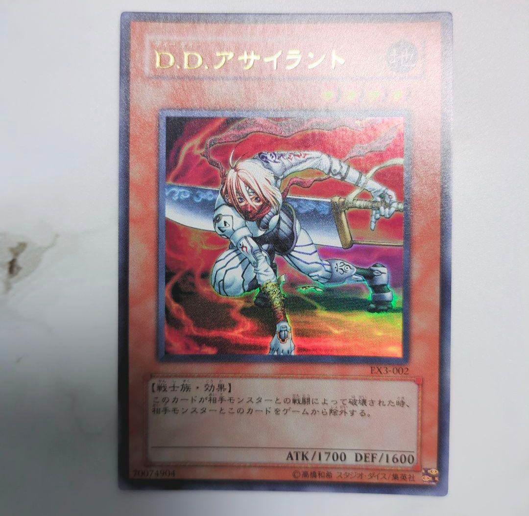 ◇遊戯王ゲーム付属限定特典◇まとめ売りGX・ファイブディーズ5ds・ZEXAL頃