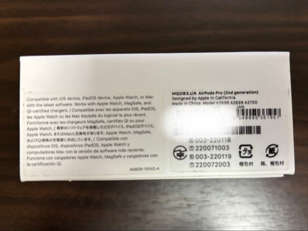 イヤホン Apple AirPods Pro2