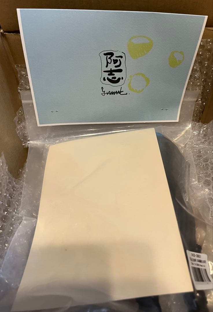 Snail toys 阿志 Magic trick