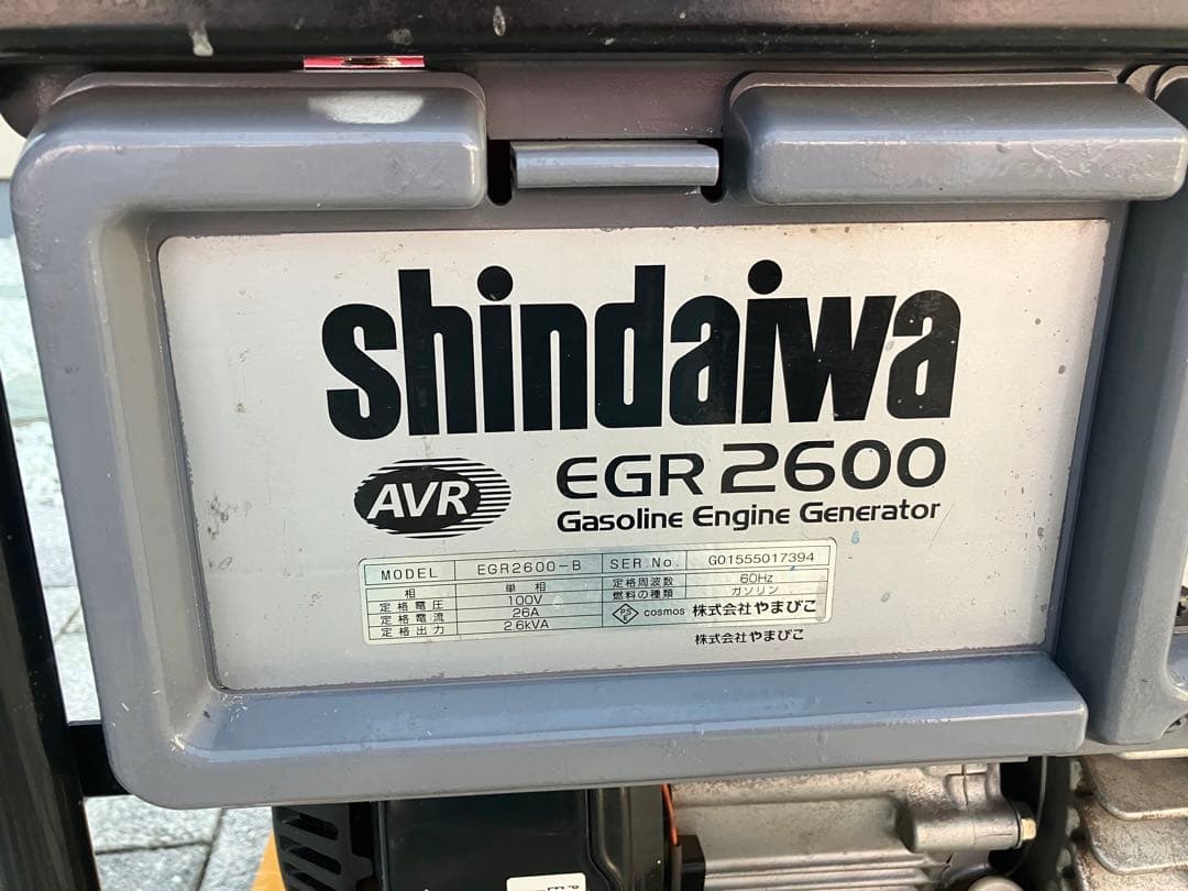 シンダイワ　発電機