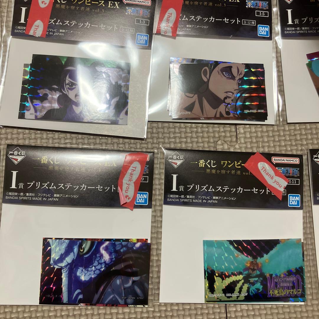 一番くじ　ワンピースEX　悪魔を宿す者達Vol.3 セミコンプ