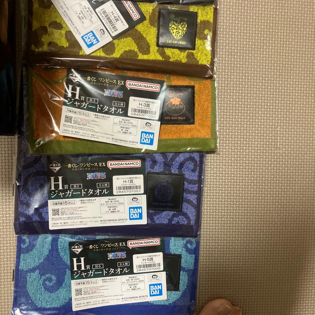 一番くじ　ワンピースEX　悪魔を宿す者達Vol.3 セミコンプ