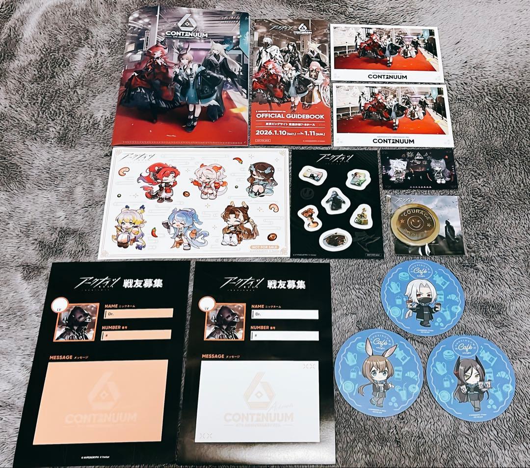 アークナイツフェス2026 特典等配布物まとめ