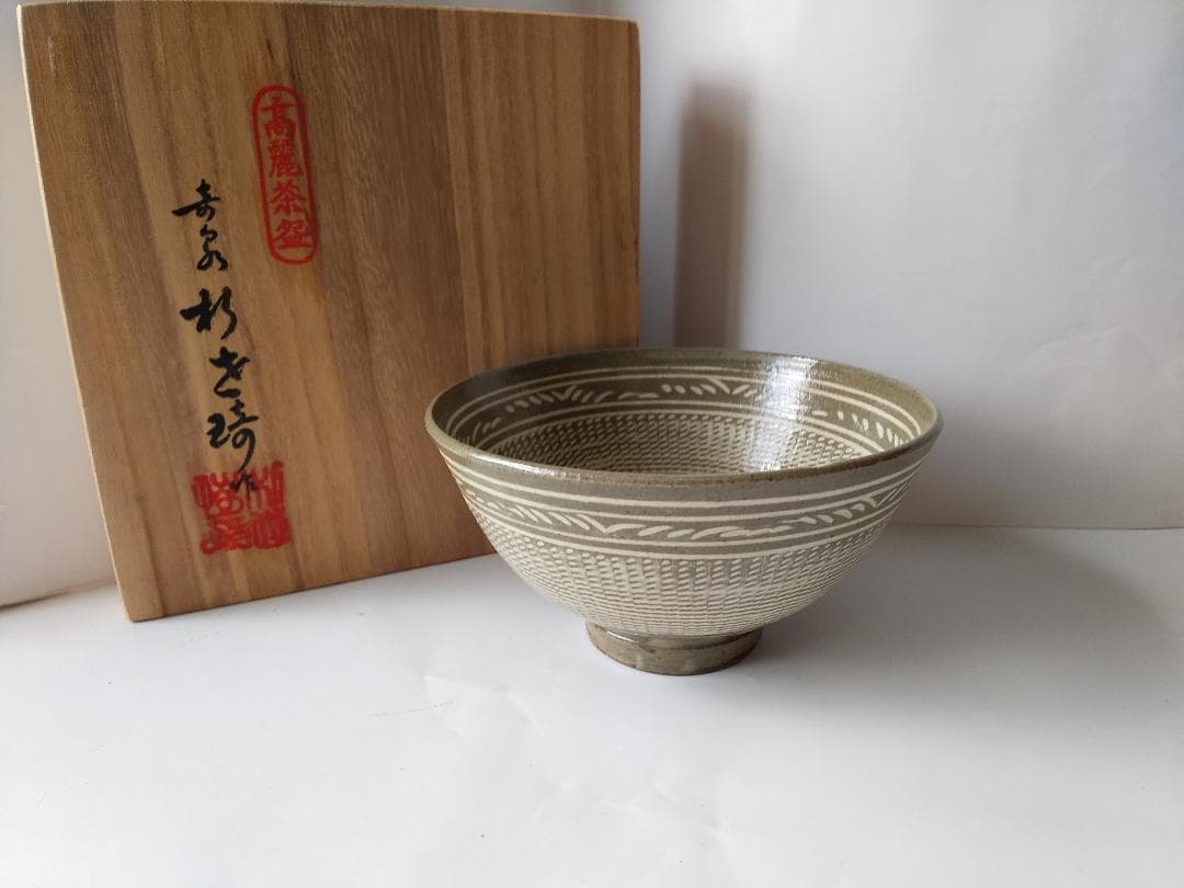 奇泉窯 朴世琦 高麗茶碗 三島手 韓国 人間国宝 共箱 抹茶碗 新品 未使用品