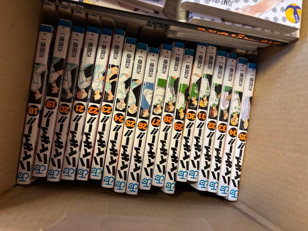 ハイキュー!! 全巻セット +10thクロニクル,33.5巻