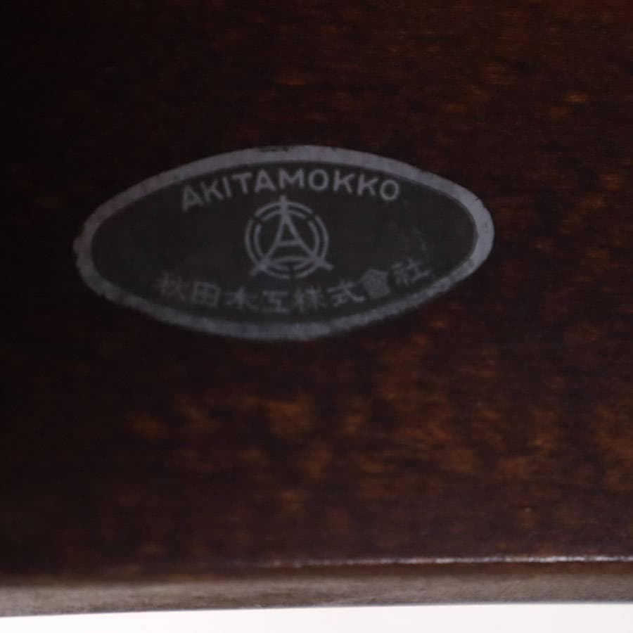 3脚まとめ買い1 秋田木工 IDC大塚 No.202 剣持勇 ブルー グリーン