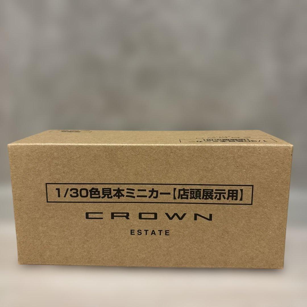 [非売品]トヨタ 新型クラウンエステート プレシャスブロンズ