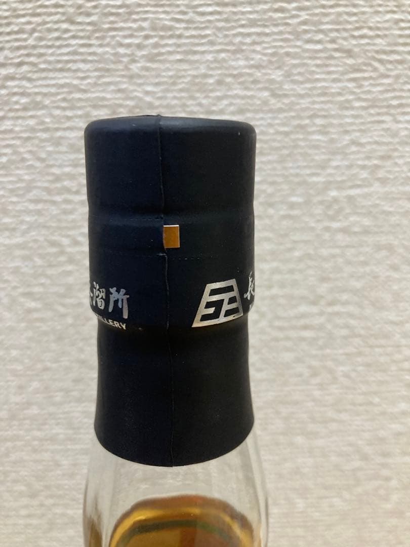 【新品未使用品】 AMAHAGAN Edition Hydaelyn