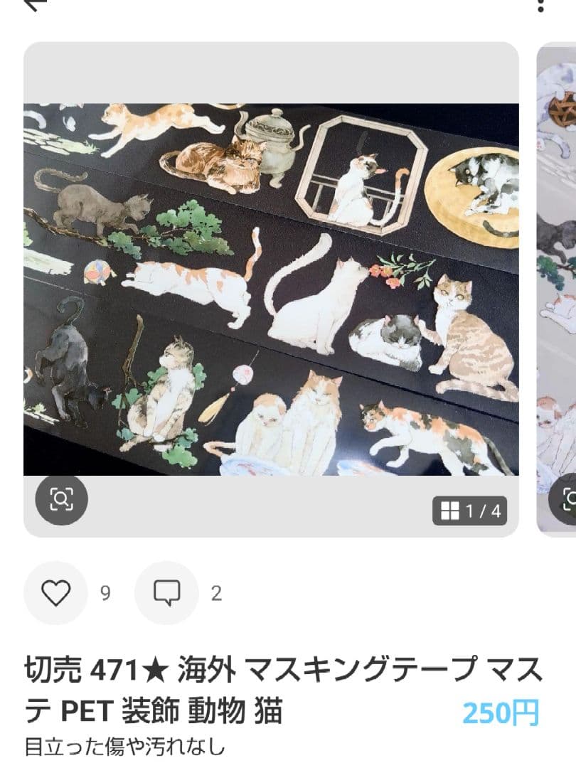 ★82k（愛空&愛夢）★