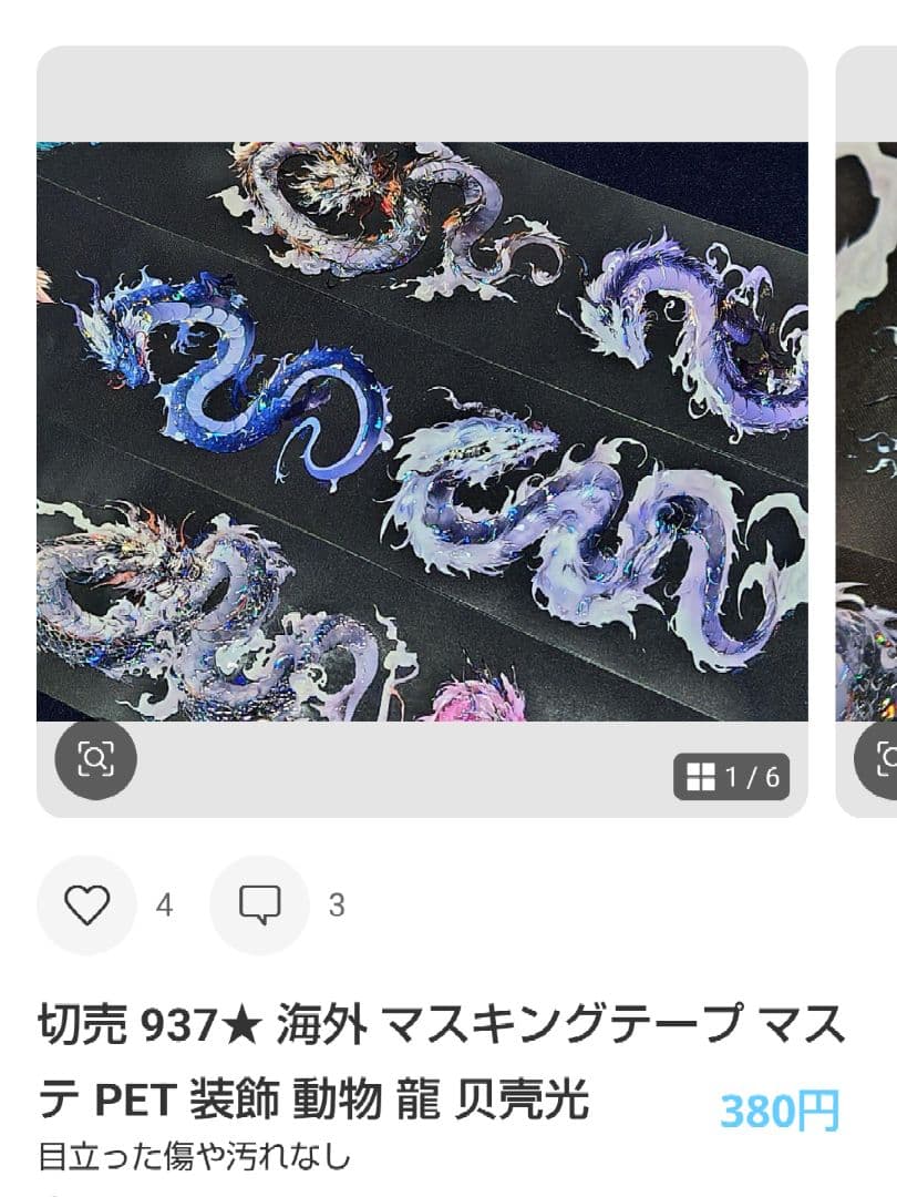 ★82k（愛空&愛夢）★