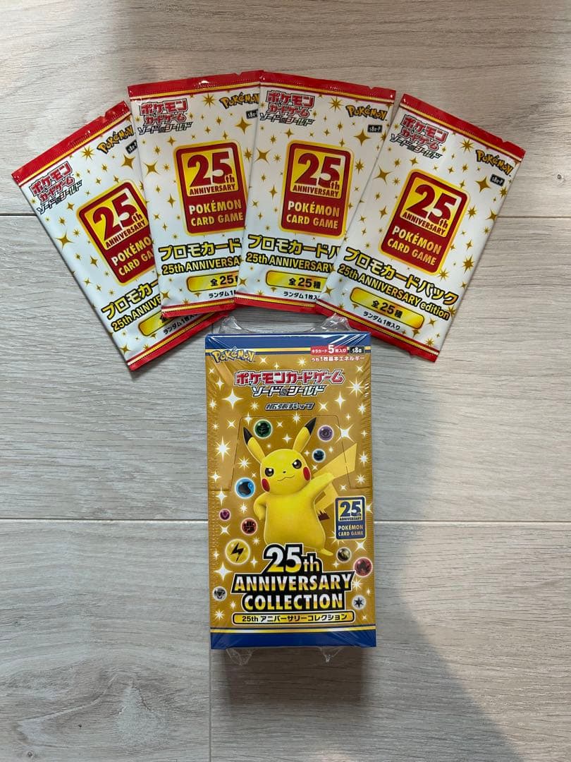 ポケモンカード25周年アニバーサリーコレクション未開封BOXプロモパック4枚付き
