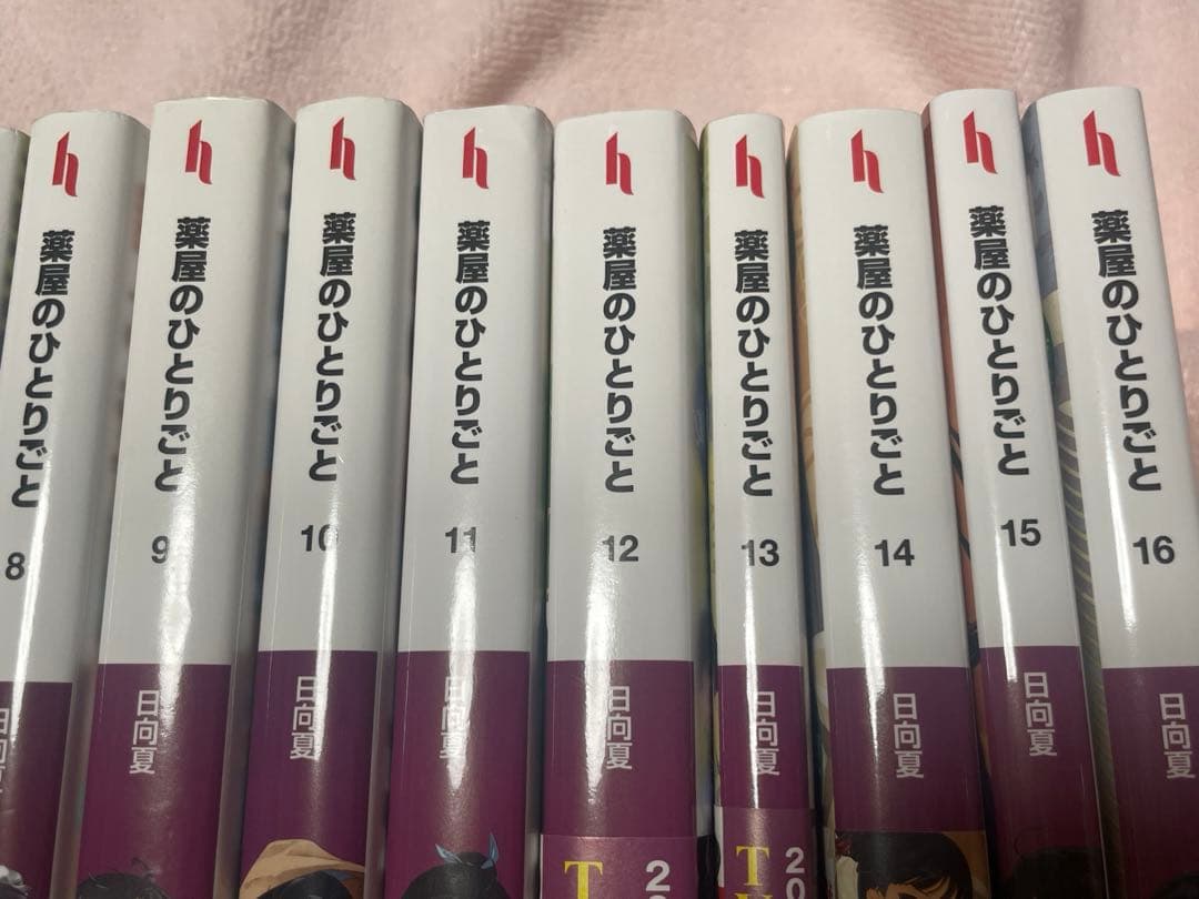 ☆ライトノベル☆薬屋のひとりごと1~16巻
