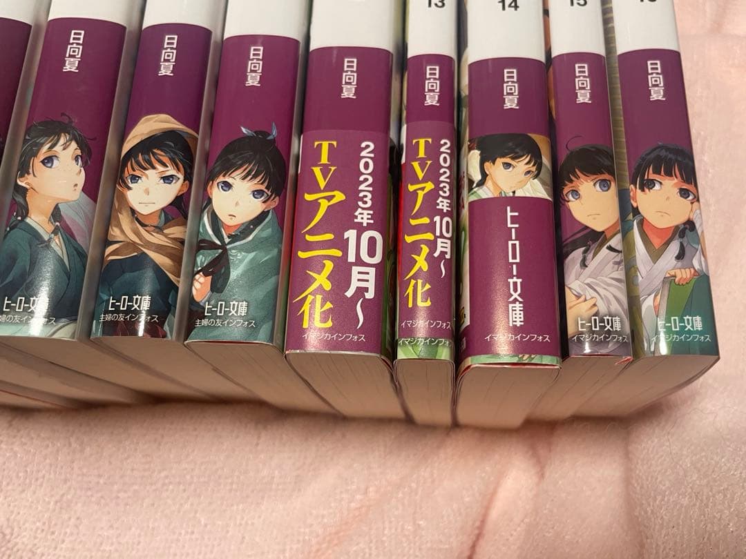 ☆ライトノベル☆薬屋のひとりごと1~16巻