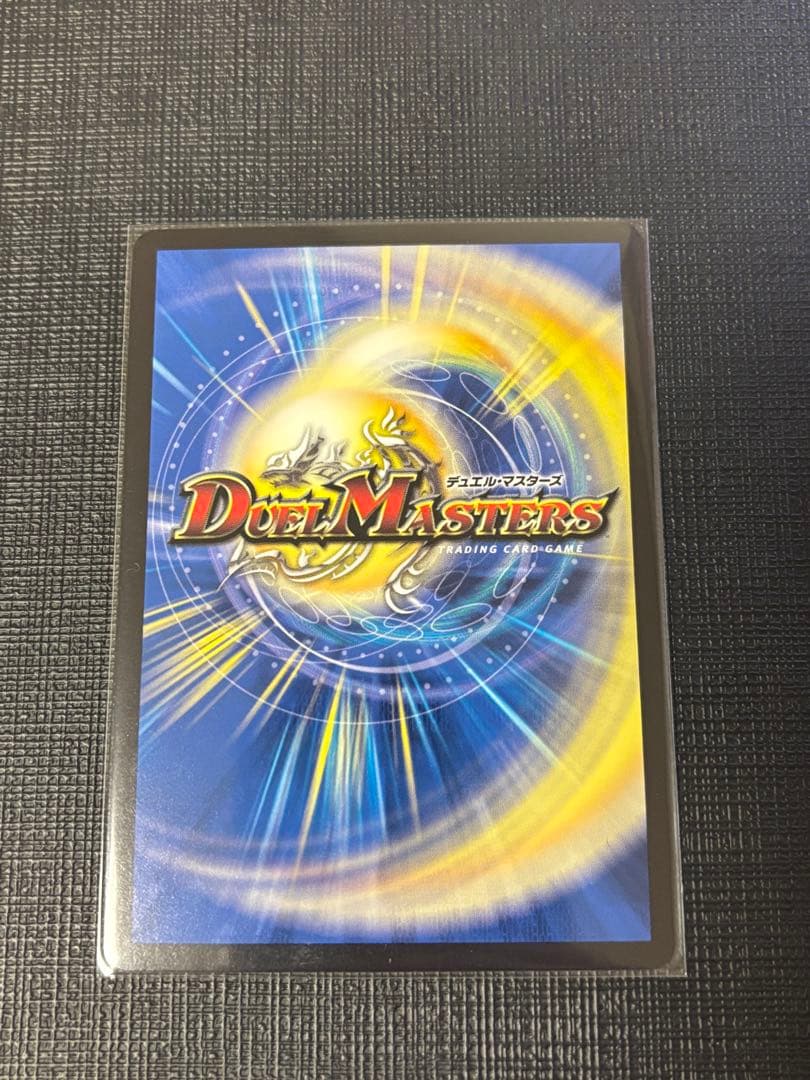 デュエマ　終末縫合王　ザ=キラー・キーナリー　金トレ