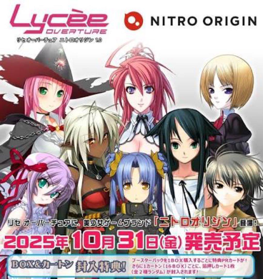 ニトロオリジン 全属性セット　SR R +α 4コン