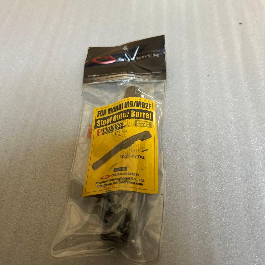 マルイ M9/M92F スチール外部バレル ダークグレー