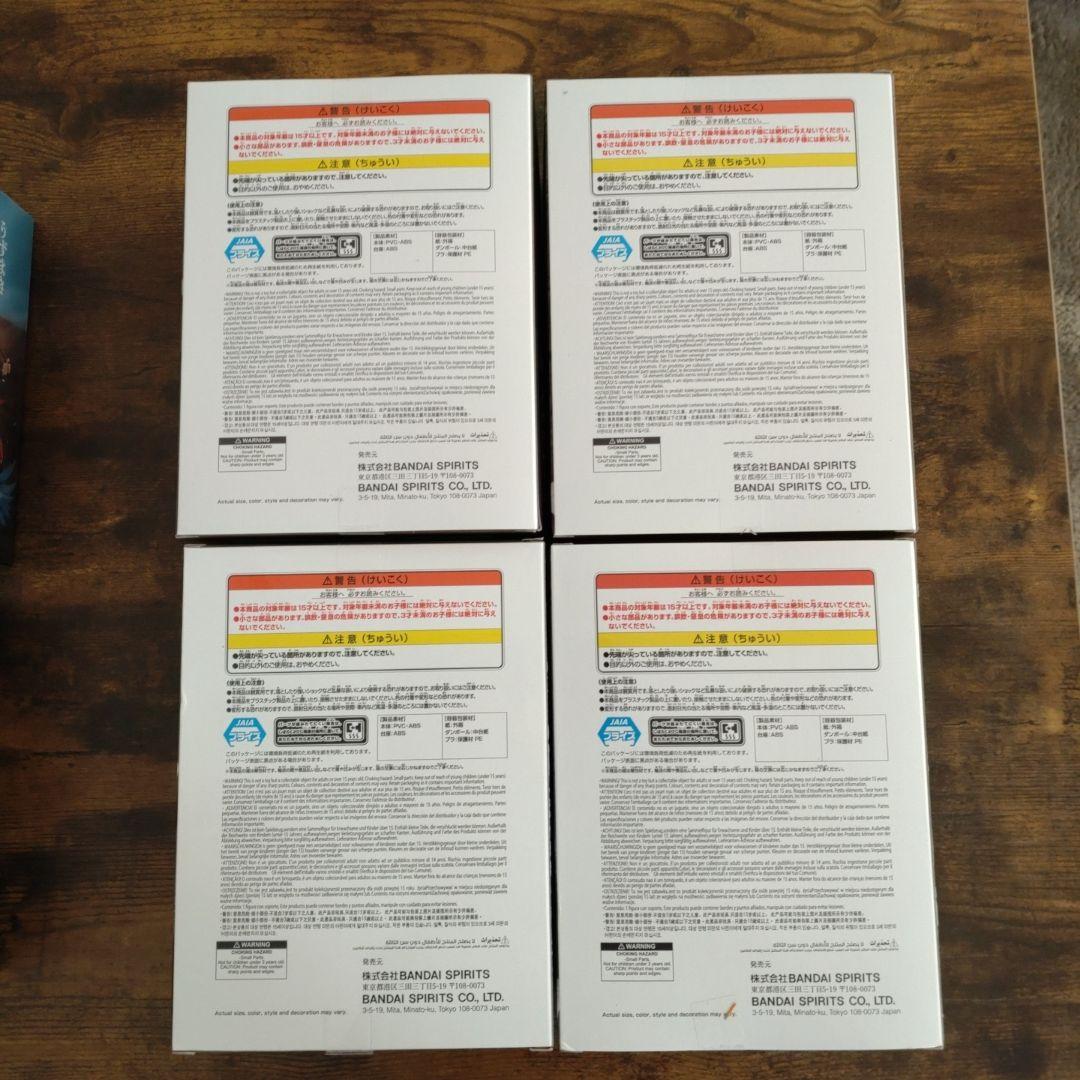 Vibration Stars ナルト フィギュア 8体セット 新品未使用品