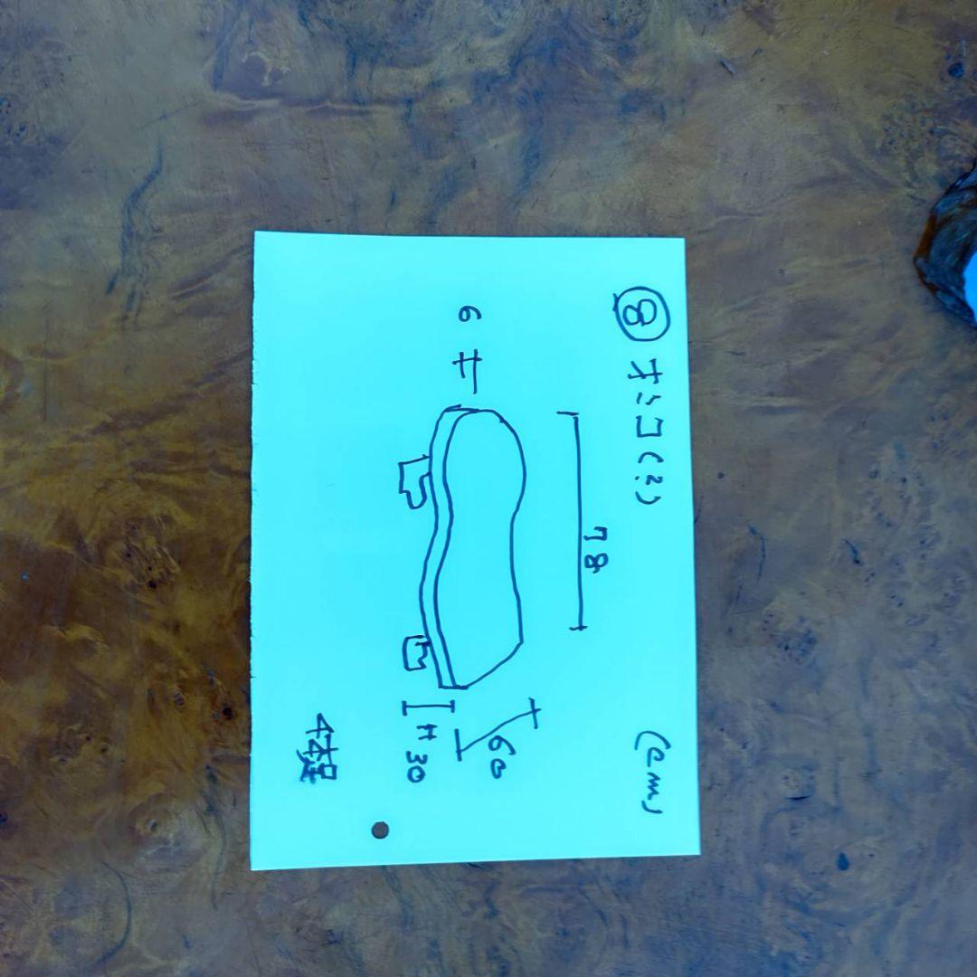 イチイ（一位）の１枚板のちゃぶ台