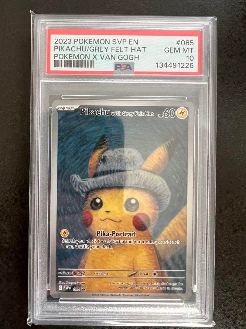 元*★様 【PSA10】ゴッホピカチュウ　プロモ