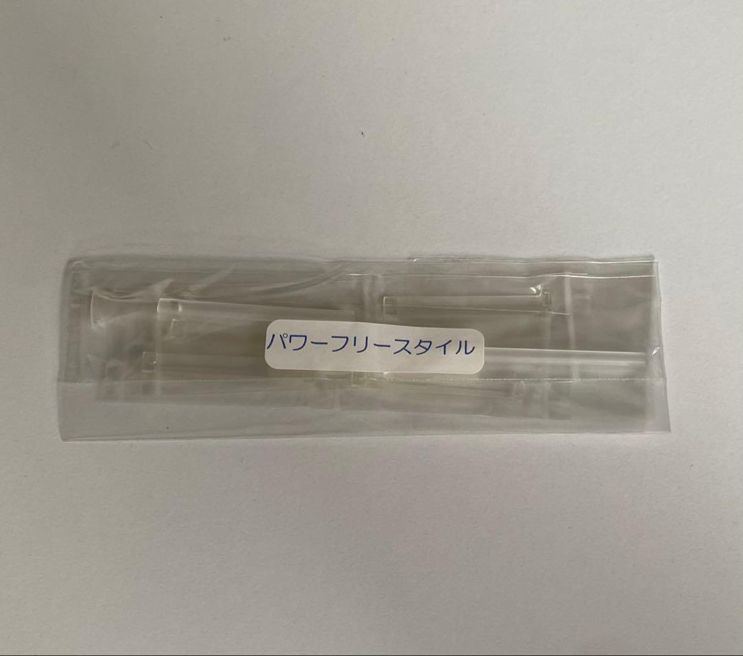 ペディグラス　パワーフリースタイル