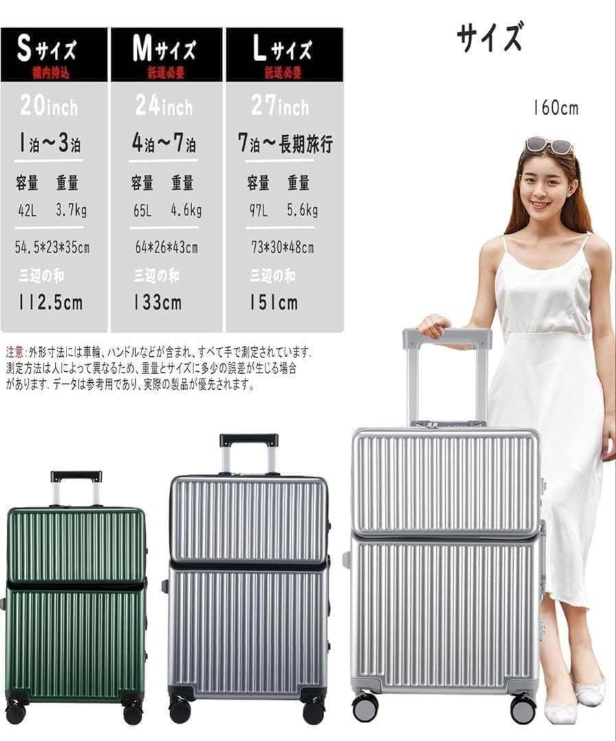 ⑧ アルミフレームスーツケース フロントオープン キャリーケース ストッパー付