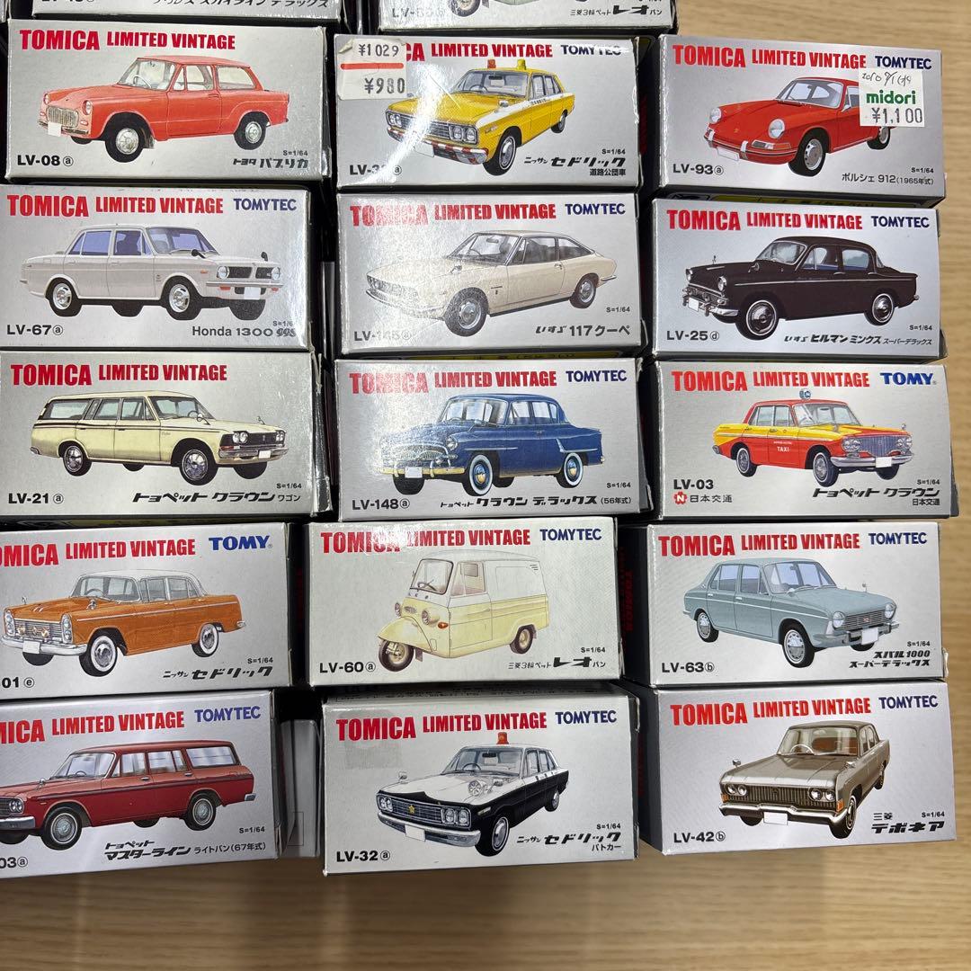 かすみさん専用トミカ リミテッドヴィンテージ 200台セット