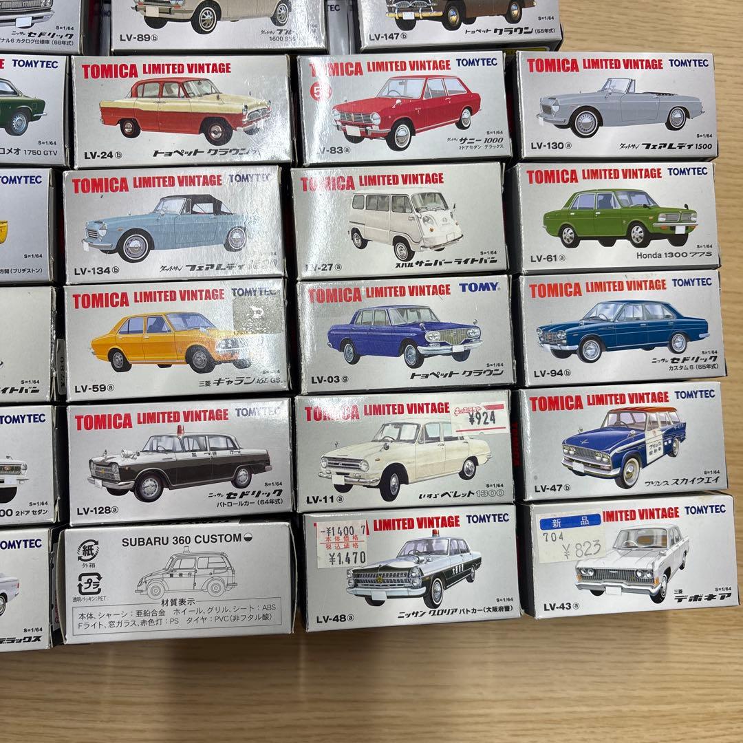 かすみさん専用トミカ リミテッドヴィンテージ 200台セット