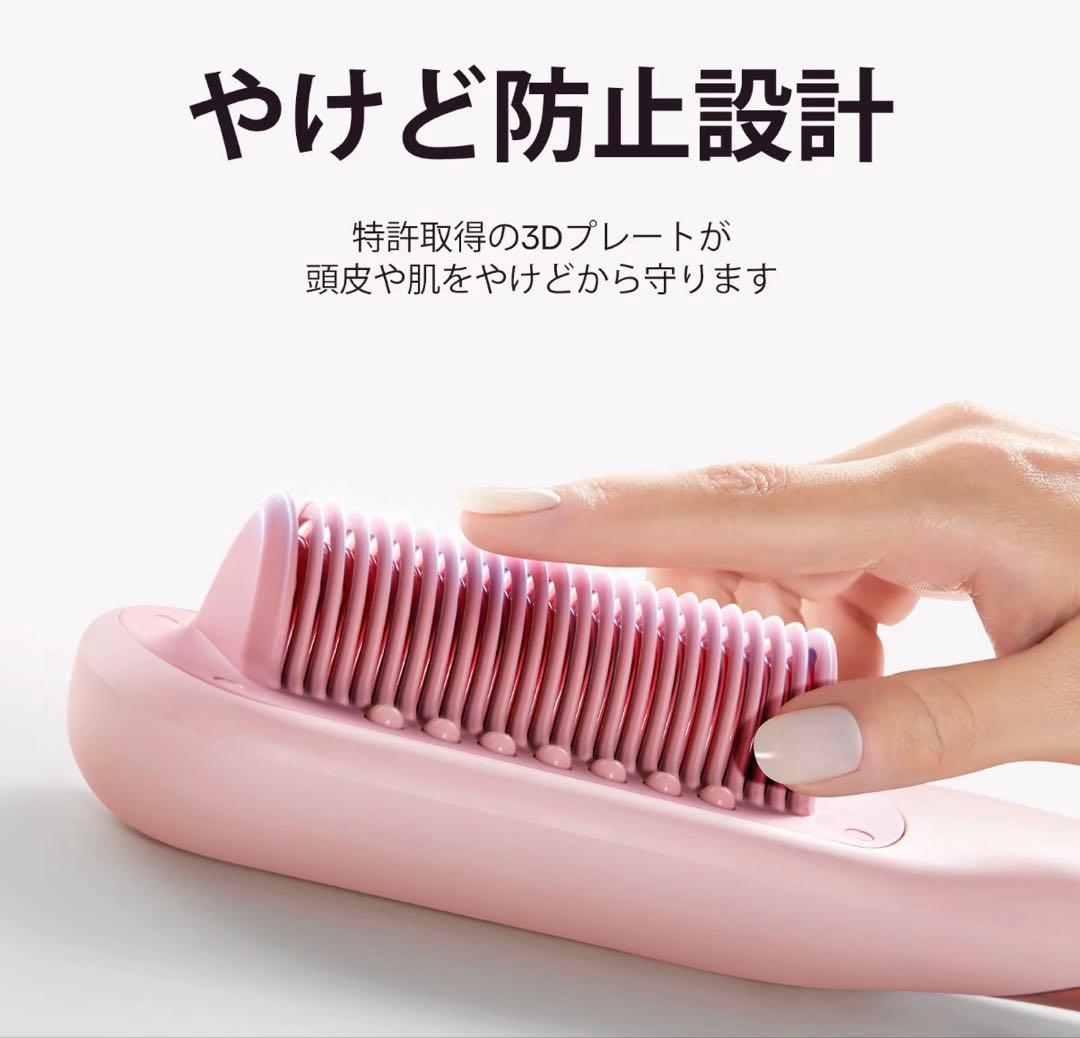 WAVY TALK スチームブラシアイロン