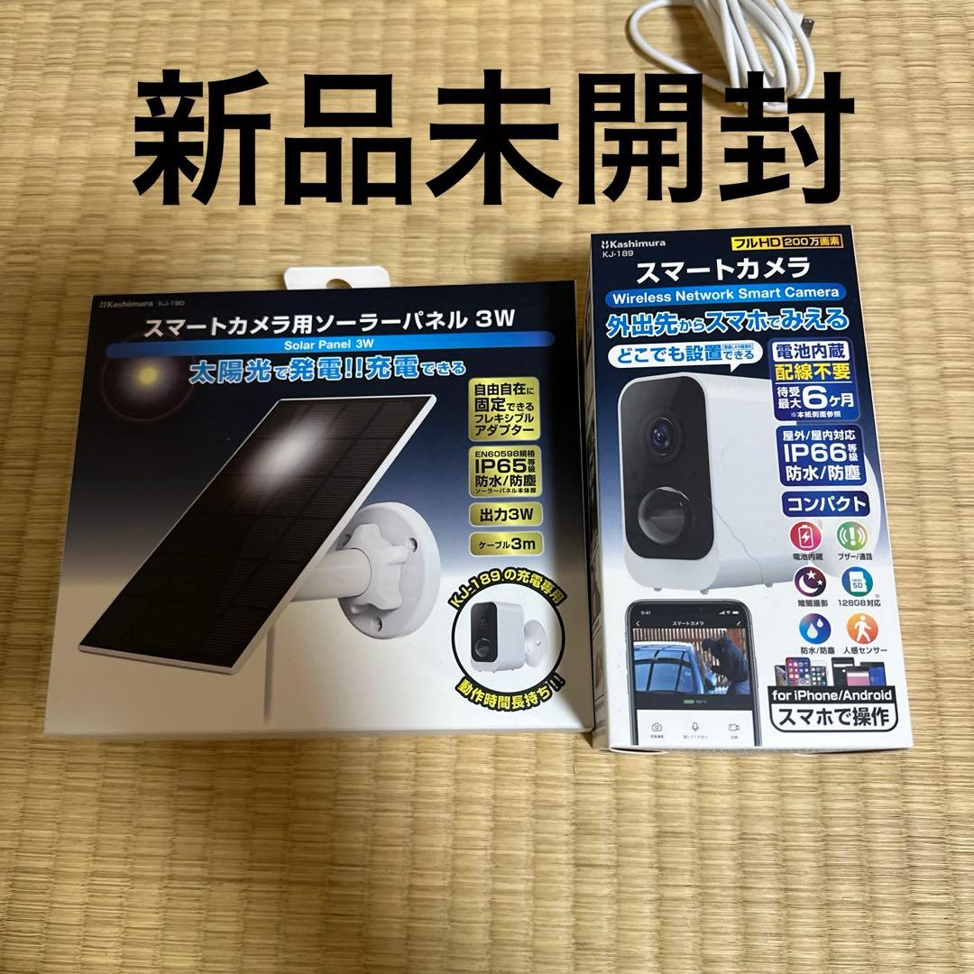 kashimura スマートカメラ ソーラーパネル カシムラ
