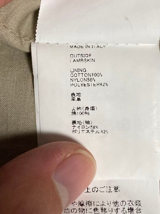 よ*う様 【10/5まで連休前セール】EMMETI エンメティ JURI 46