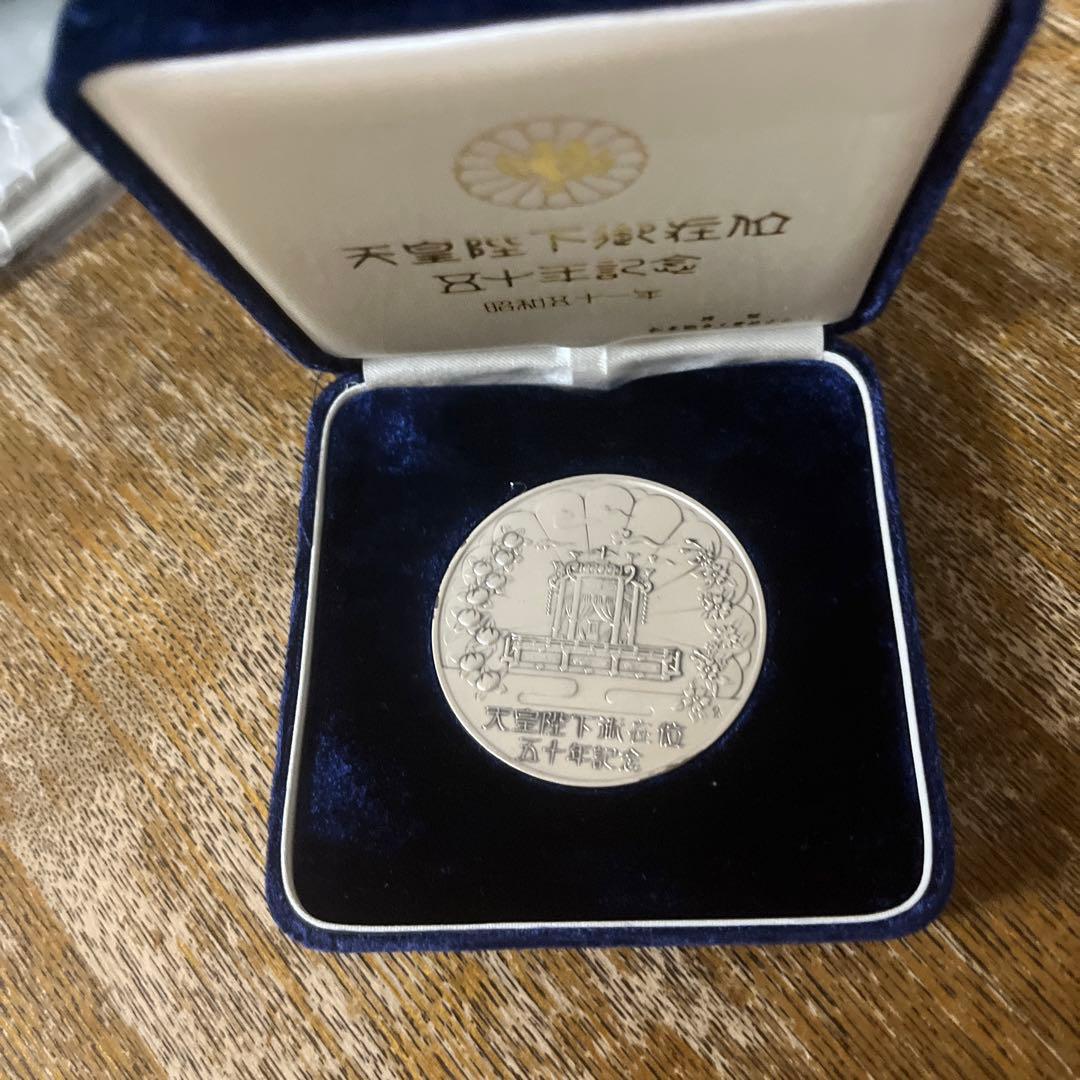 天皇陛下御在位50年記念メダル